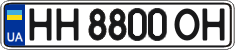 License plate Ukraine, Regular plates (2004)