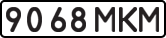 License plate USSR, State-owned cars (1977)