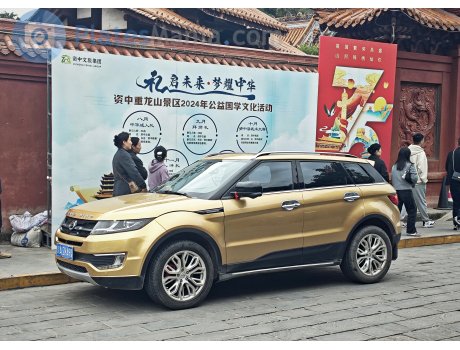 川A·2K49Q, Landwind X7