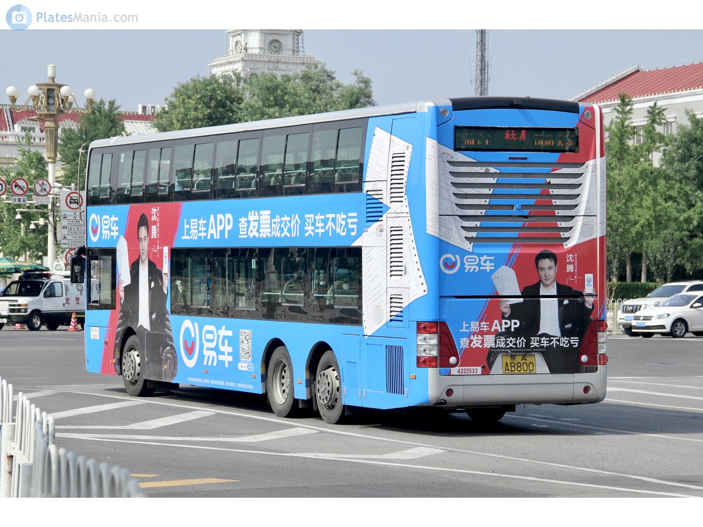 京A·AB800, Youngman JNP6130 