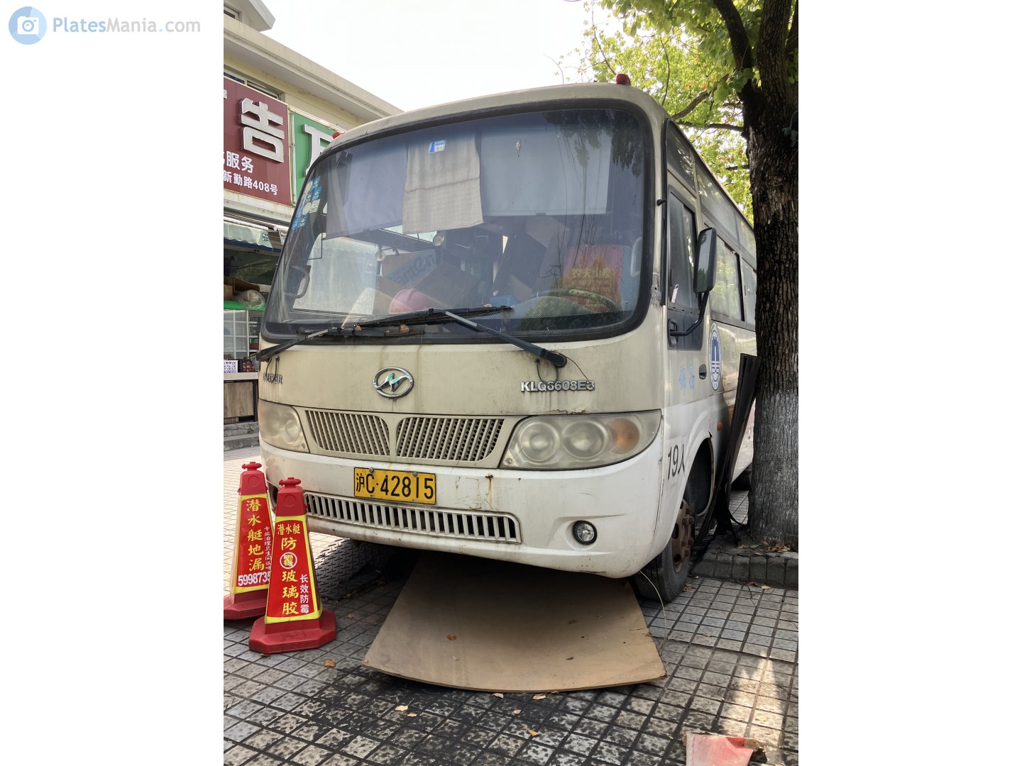 沪C·42815, Higer KLQ66*8/67*8 