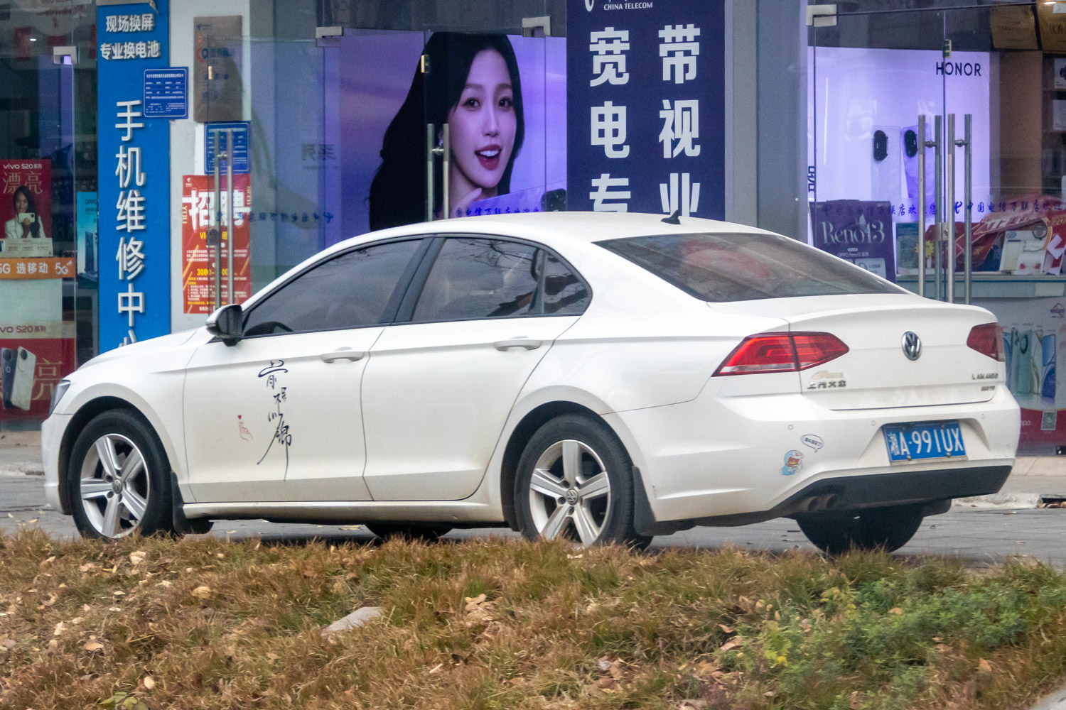 湘A·991UX, Volkswagen Lamando 1st gen (BM; CN-market), 2014–2018