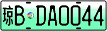 License plate of China, Electric vehicles