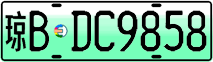 License plate of China, Electric vehicles