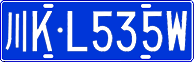 License plate of China, Cars