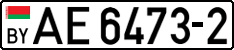 License plate Belarus, Trucks and buses (2004)
