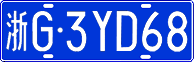 License plate of China, Cars