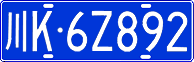 License plate of China, Cars