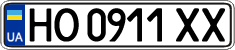 License plate Ukraine, Regular plates (2004)