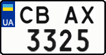 License plate Ukraine, Regular plates (2004)