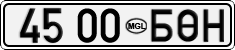 License plate of Mongolia, Cars