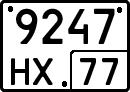 License plate Russia, Special vehicles