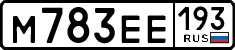 License plate Russia, Cars