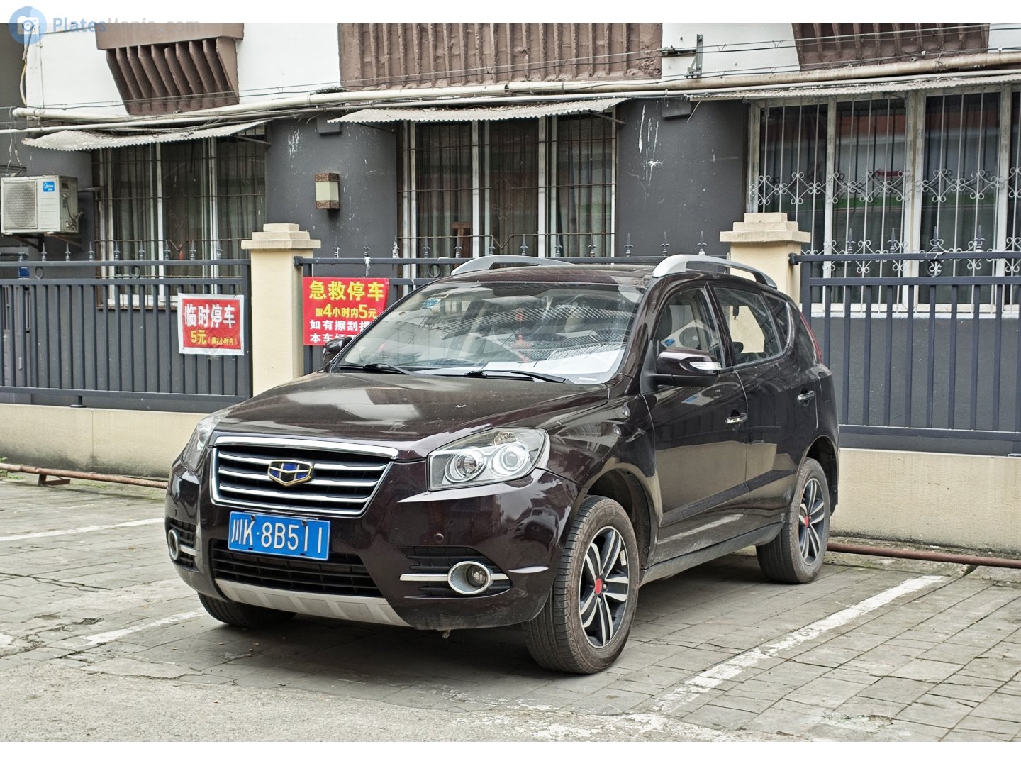 川K·8B511, Geely GX7 1st gen, 2015–2016