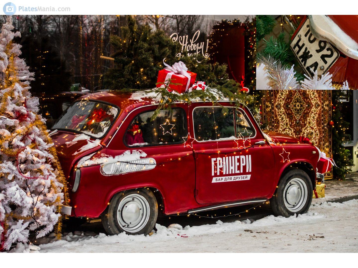 1092 НЖД, License plate without vehicle 