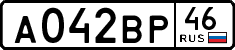 License plate Russia, Cars