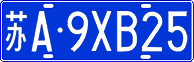 License plate of China, Cars