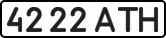 License plate USSR, State-owned cars (1977)