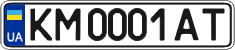 License plate Ukraine, Regular plates (2004)