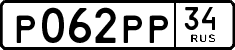 License plate Russia, Cars