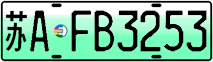 License plate of China, Electric vehicles
