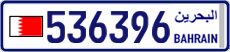 License plate of Bahrain, Cars