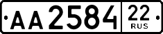 License plate Russia, Trailers