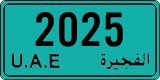 License plate of the UAE, Fujairah, Taxi