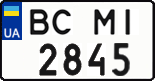 License plate Ukraine, Regular plates (2004)