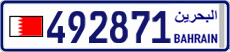 License plate of Bahrain, Cars