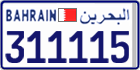 License plate of Bahrain, Cars