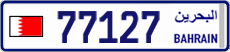 License plate of Bahrain, Cars