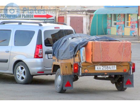 аа 2584 22, RMZ 531М