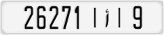 License plate of Morocco, Regular plates