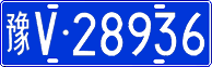 License plate of China, Cars