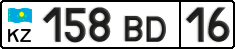 License plate Kazakhstan, Organizations (2012)
