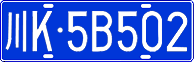 License plate of China, Cars