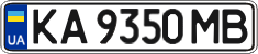 License plate Ukraine, Regular plates (2004)