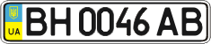 License plate Ukraine, Regular plates (2004)