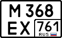 License plate Russia, Cars