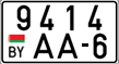 License plate Belarus, Motorcycles (2004)