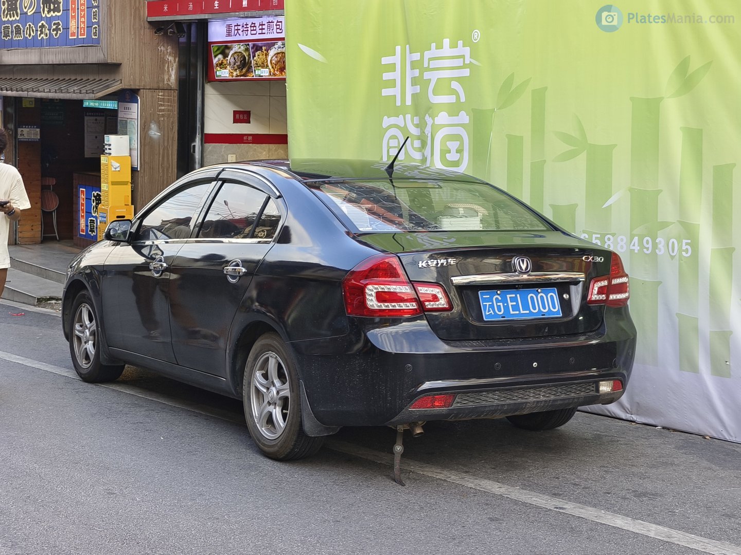 云G·EL000, Changan (Chana) CX30 