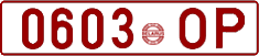 License plate Belarus, Cars (1992)