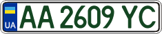 License plate Ukraine, Regular plates (2004)
