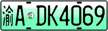 License plate of China, Electric vehicles