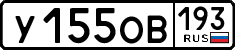 License plate Russia, Cars