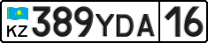 License plate Kazakhstan, Private owners (2012)
