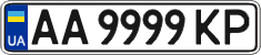 License plate Ukraine, Regular plates (2004)