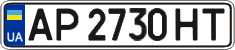 License plate Ukraine, Regular plates (2004)