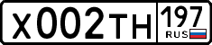 License plate Russia, Cars
